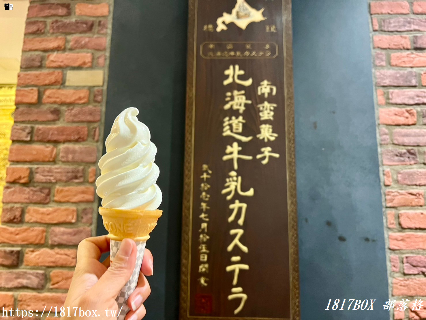 【北海道購物】新千歲機場。機場好好逛。集結了全北海道最精華的美食與特產