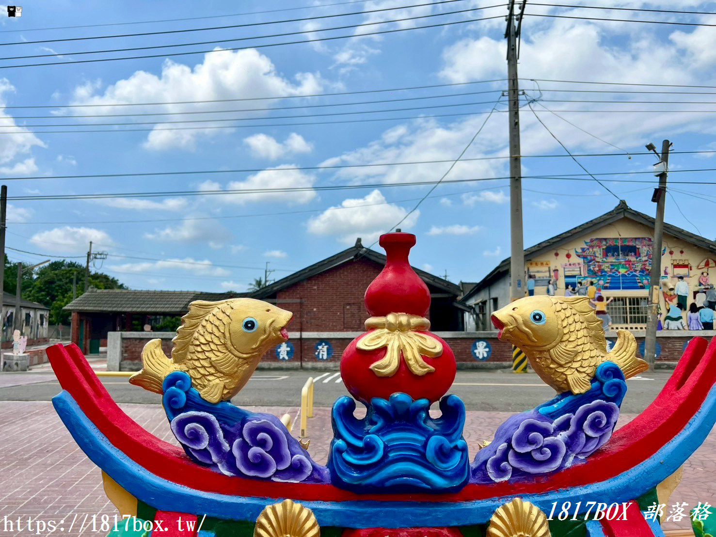 【雲林。二崙】小豬的故鄉。二崙鄉來惠社區。回頭屋公園。打造詔安客家文化生活村