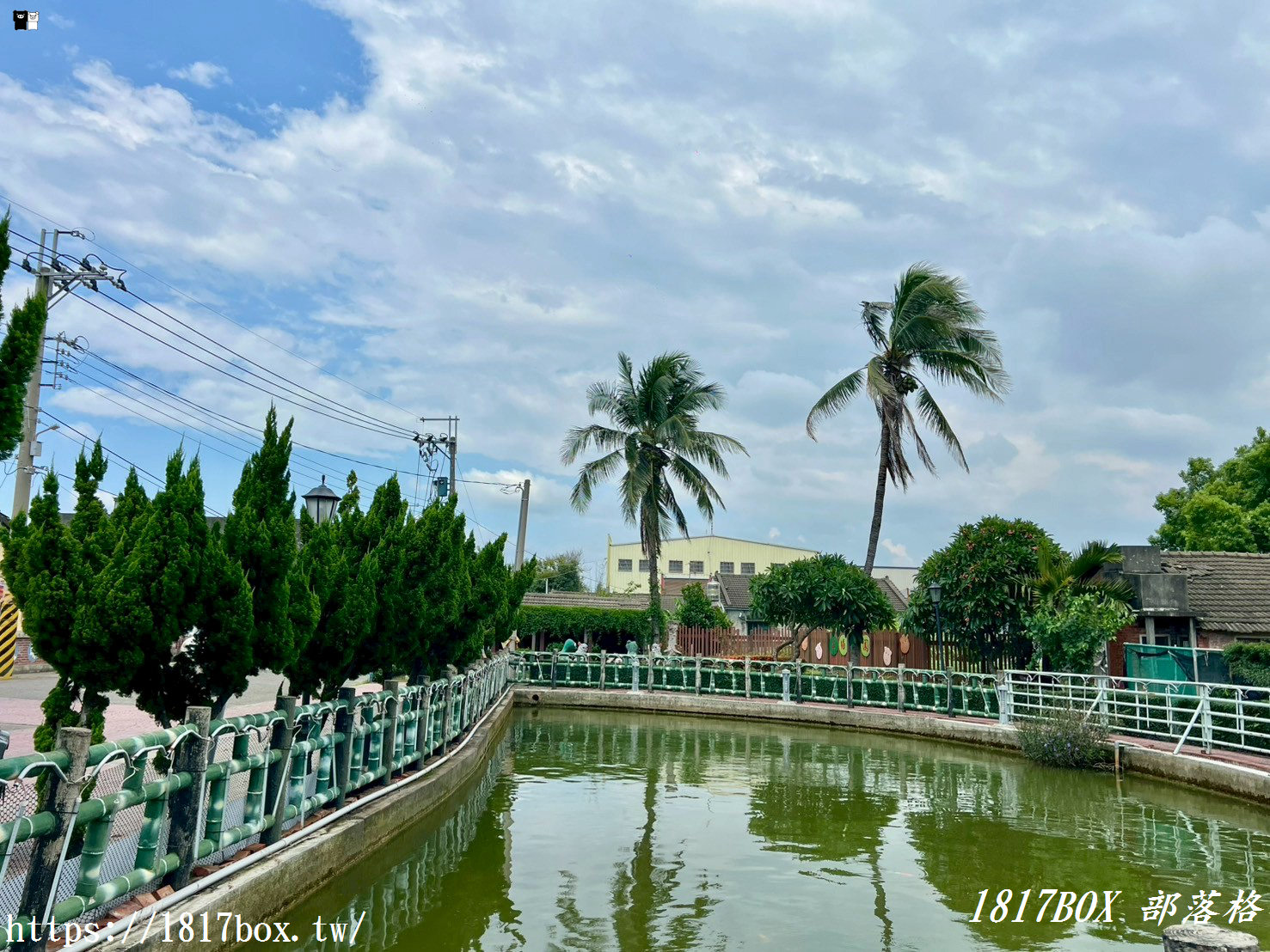 【雲林。二崙】小豬的故鄉。二崙鄉來惠社區。回頭屋公園。打造詔安客家文化生活村