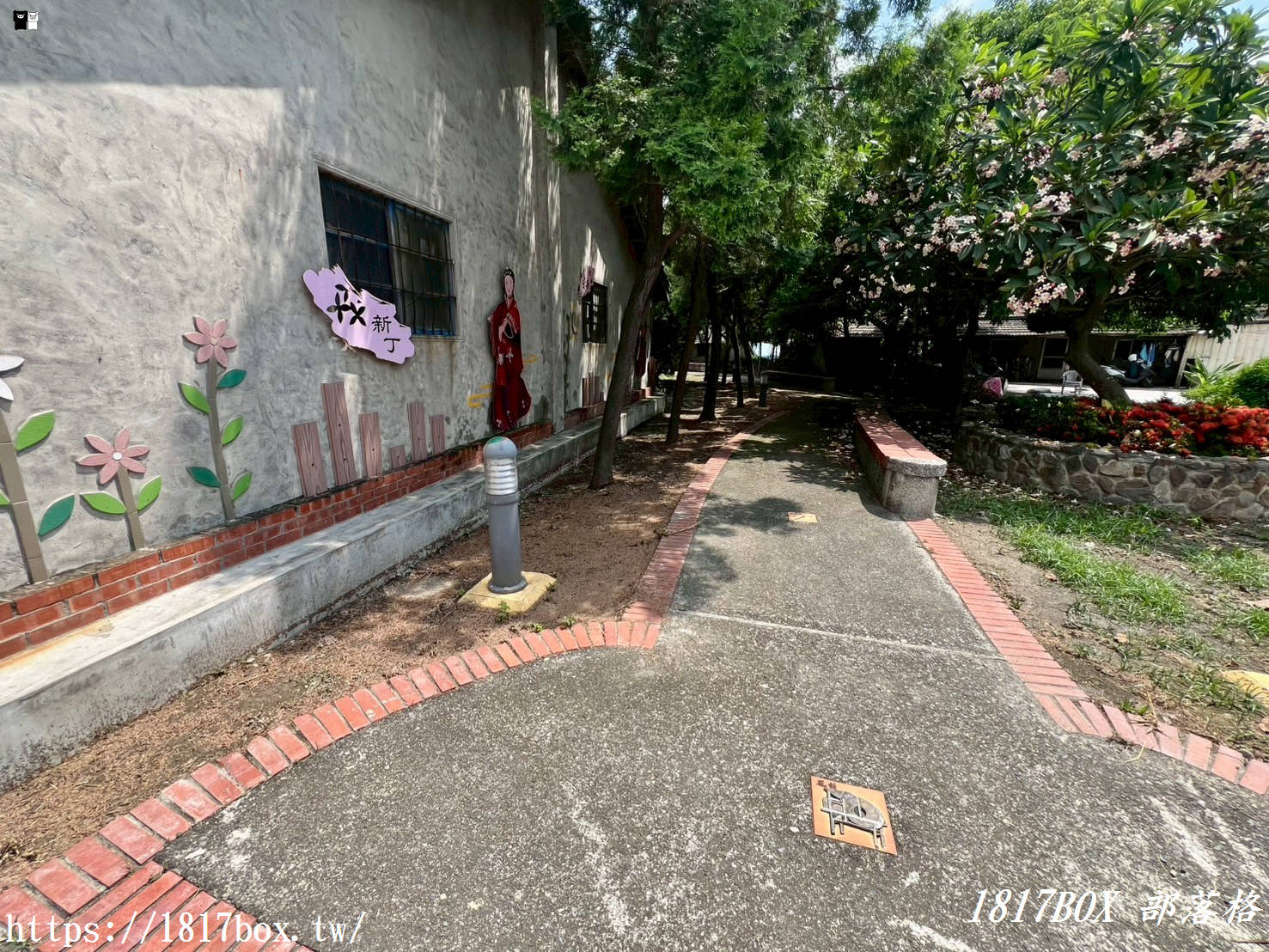 【雲林。二崙】小豬的故鄉。二崙鄉來惠社區。回頭屋公園。打造詔安客家文化生活村