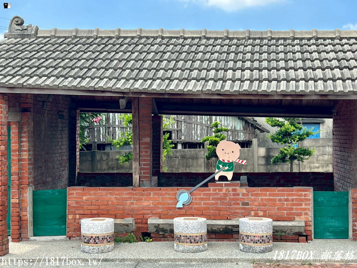 【雲林。二崙】小豬的故鄉。二崙鄉來惠社區。回頭屋公園。打造詔安客家文化生活村