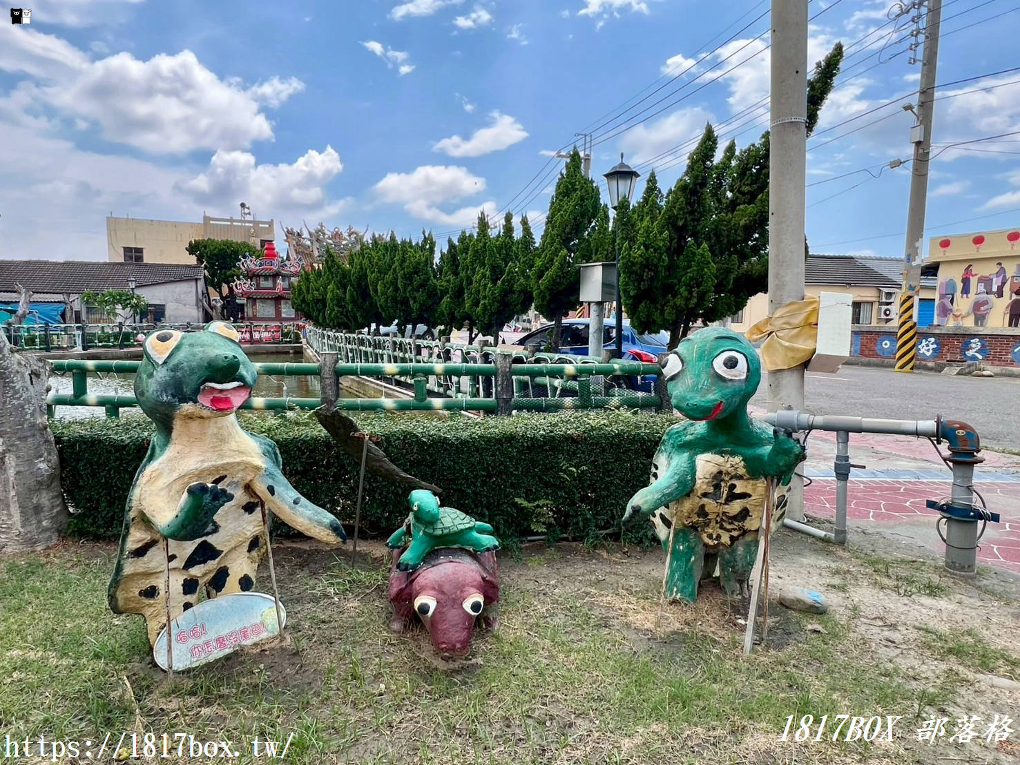 【雲林。二崙】小豬的故鄉。二崙鄉來惠社區。回頭屋公園。打造詔安客家文化生活村