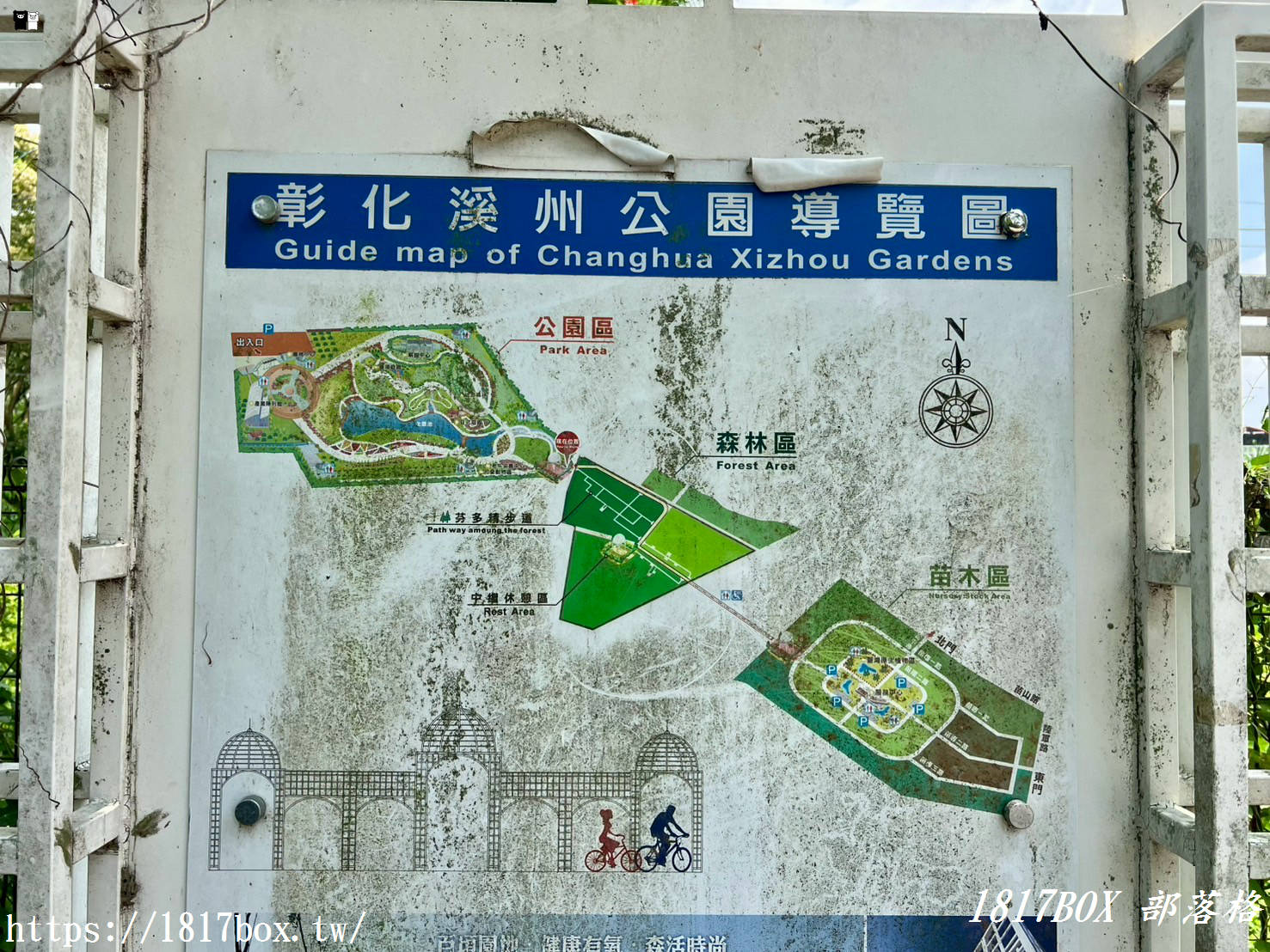 【彰化。溪州】溪州公園森林區。夢幻森林系芬多精步道讓人陶醉