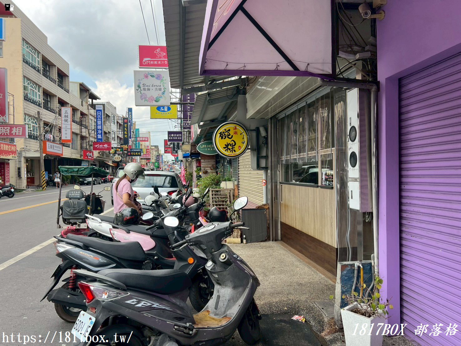 【彰化。溪湖】溪湖 碗粿。網友推薦必吃古早味