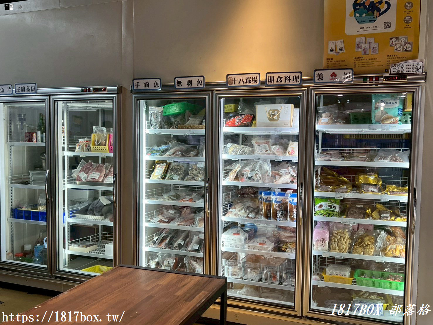 【彰化。和美】黃家魚室。生鮮專賣店。不只有魚也有各種肉品