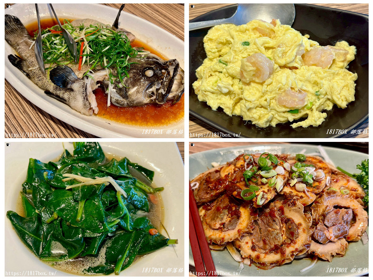 網站近期文章：【彰化。花壇】塘閣私房料理小館。以粵菜料理為主的特色創意料理私房菜