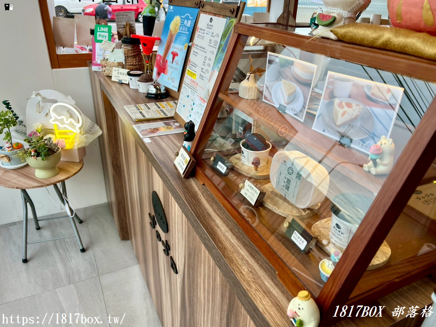 【彰化市】咕嚕手作甜點冰淇淋。修車廠店