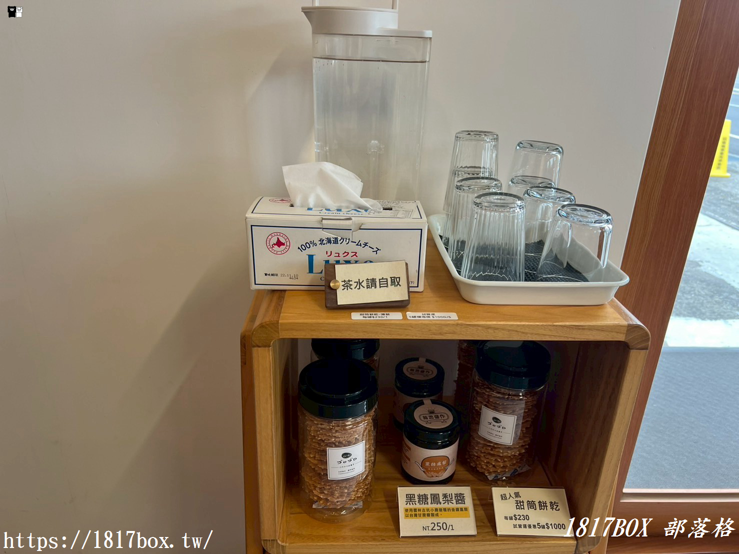【彰化市】咕嚕手作甜點冰淇淋。修車廠店