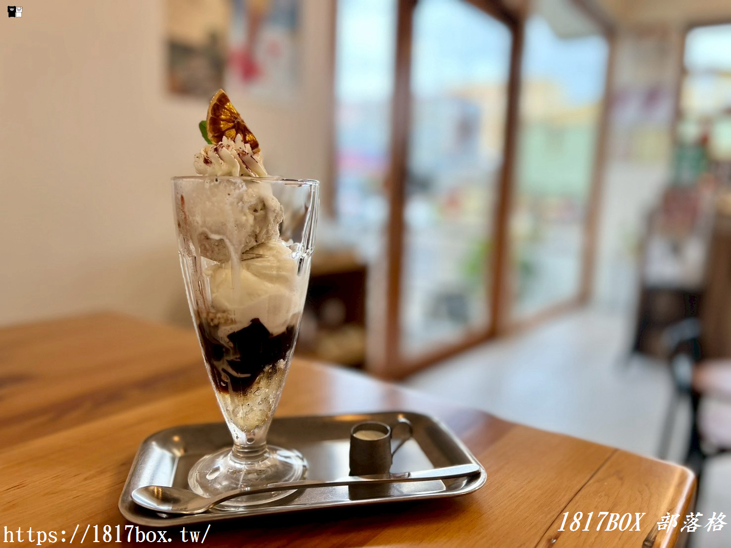 【彰化市】咕嚕手作甜點冰淇淋。修車廠店