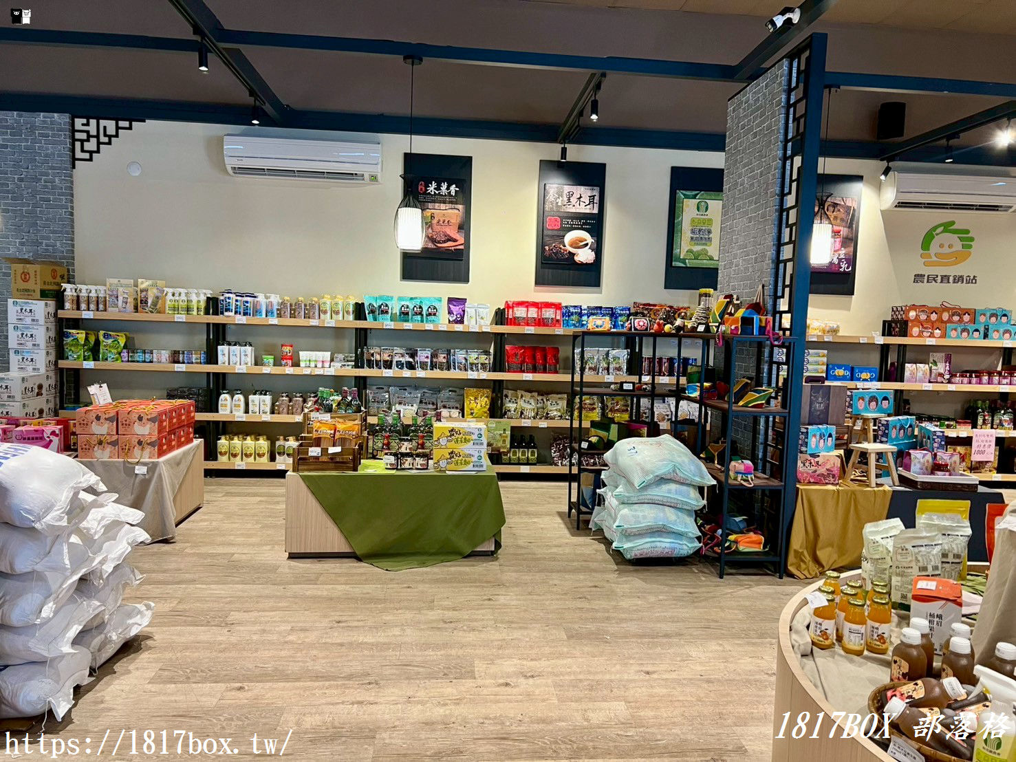 【彰化。和美】和美鎮農會農特產展售中心。書院和美農遊館&農民直銷站