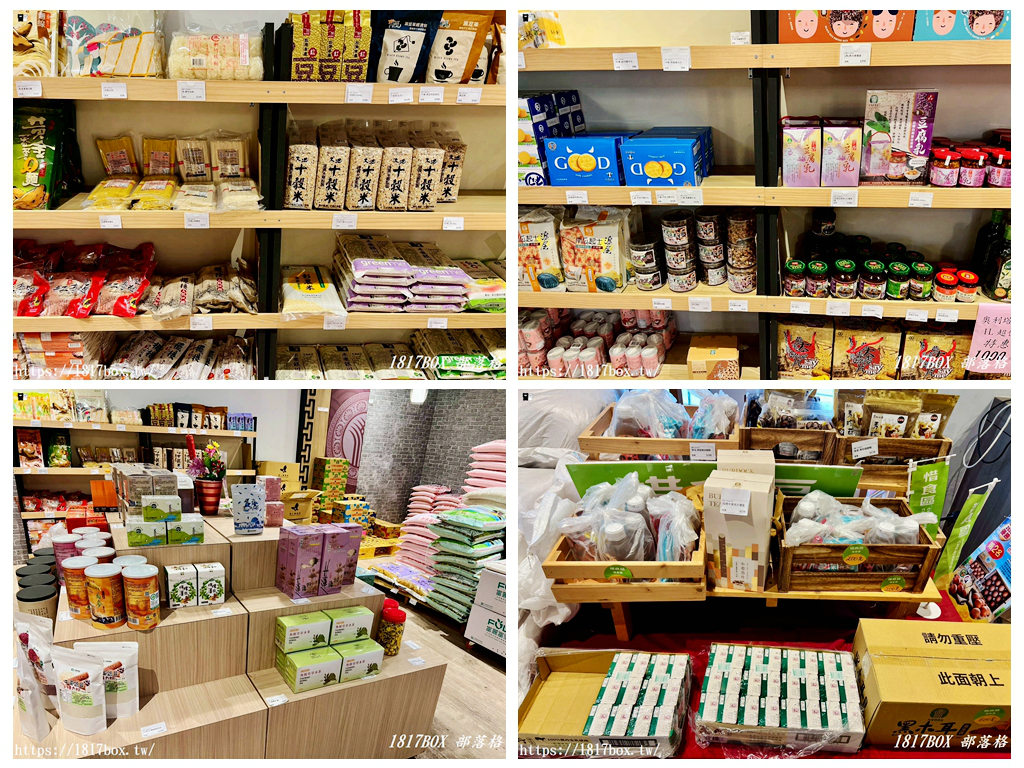 【彰化。和美】和美鎮農會農特產展售中心。書院和美農遊館&農民直銷站