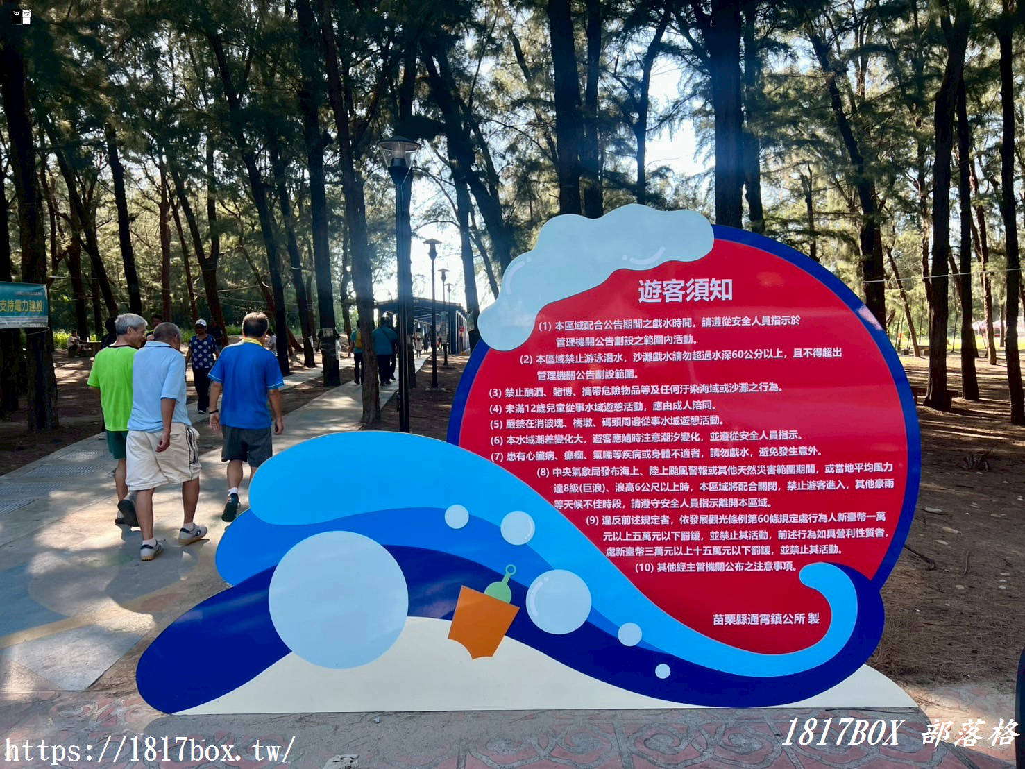 【期間限定】通霄沙雕藝術節。逍遙沙城。霸氣開城！