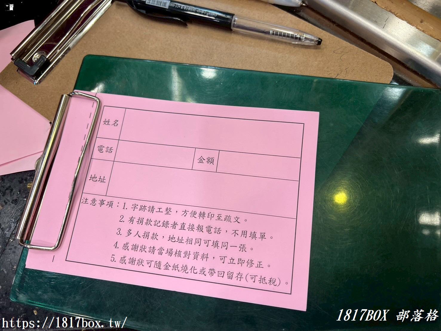【苗栗。後龍】山邊媽祖宮。順遊苗栗秘境風車聚落(空距73)