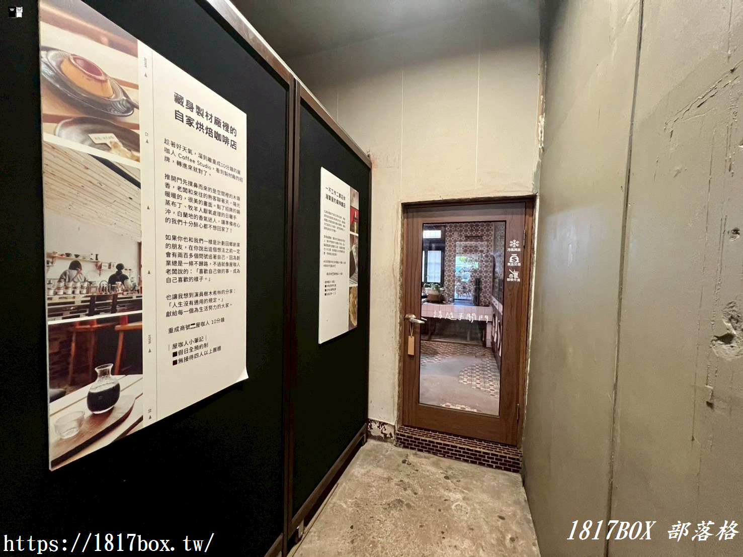 【苗栗。後龍】重成商號。隱藏在苗栗海線小鎮柑仔店2樓