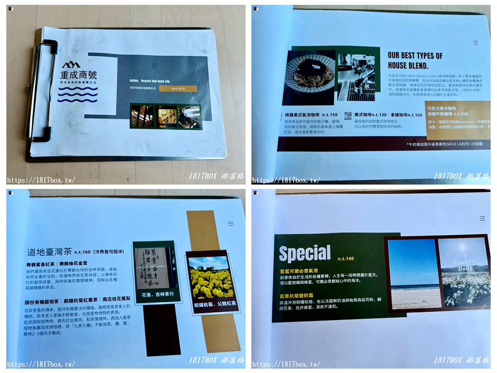 【苗栗。後龍】重成商號。隱藏在苗栗海線小鎮柑仔店2樓