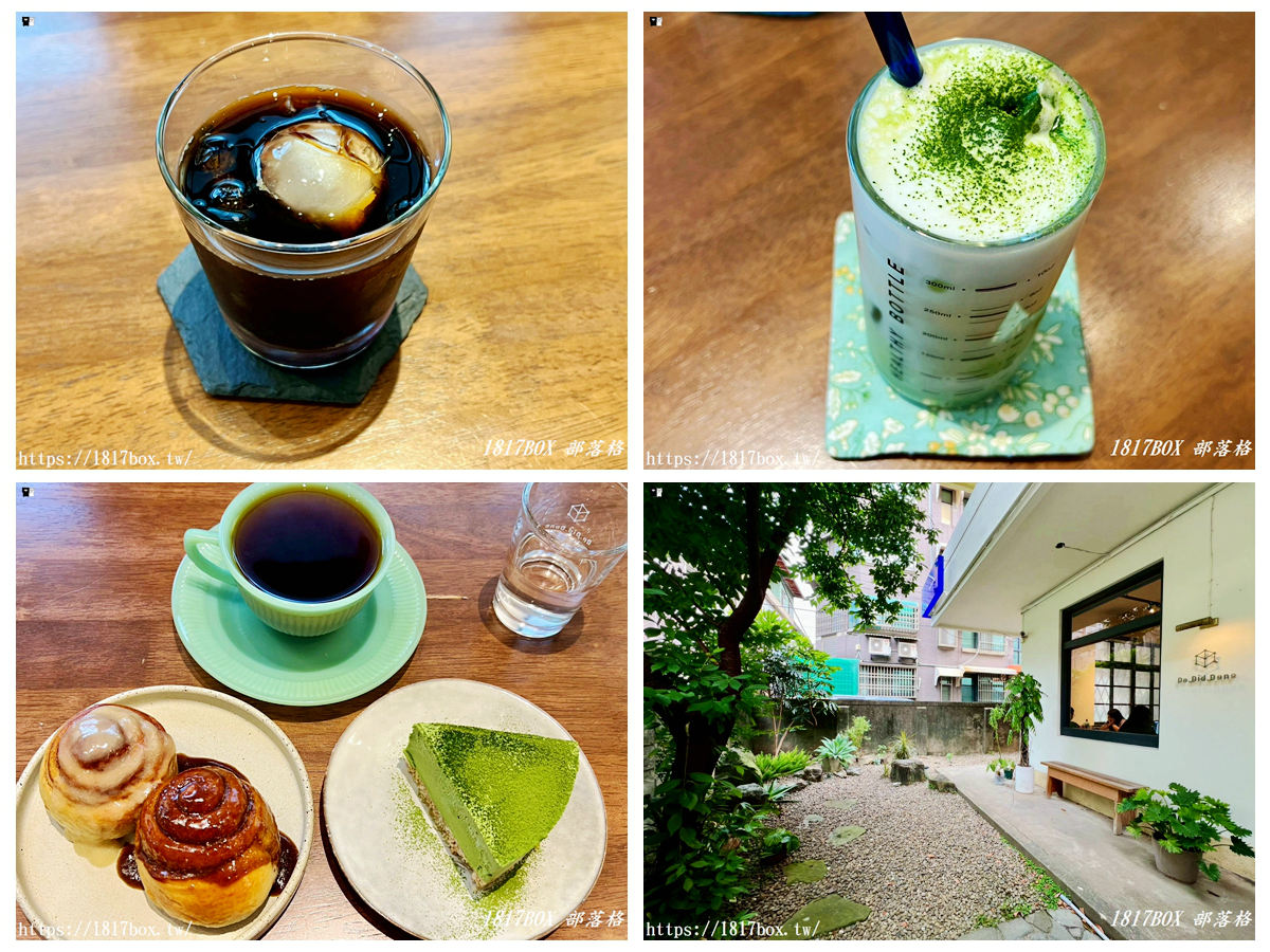 網站近期文章：【新竹。北區】DoDidDone Coffee Cottage 。新竹老宅咖啡館