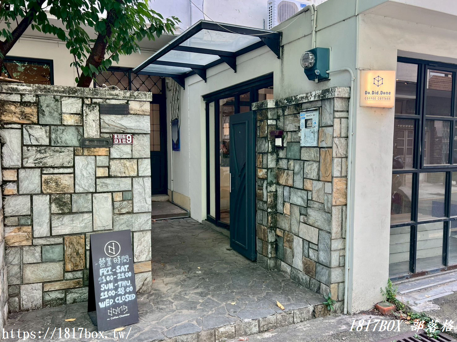 【新竹。北區】DoDidDone Coffee Cottage 。新竹老宅咖啡館
