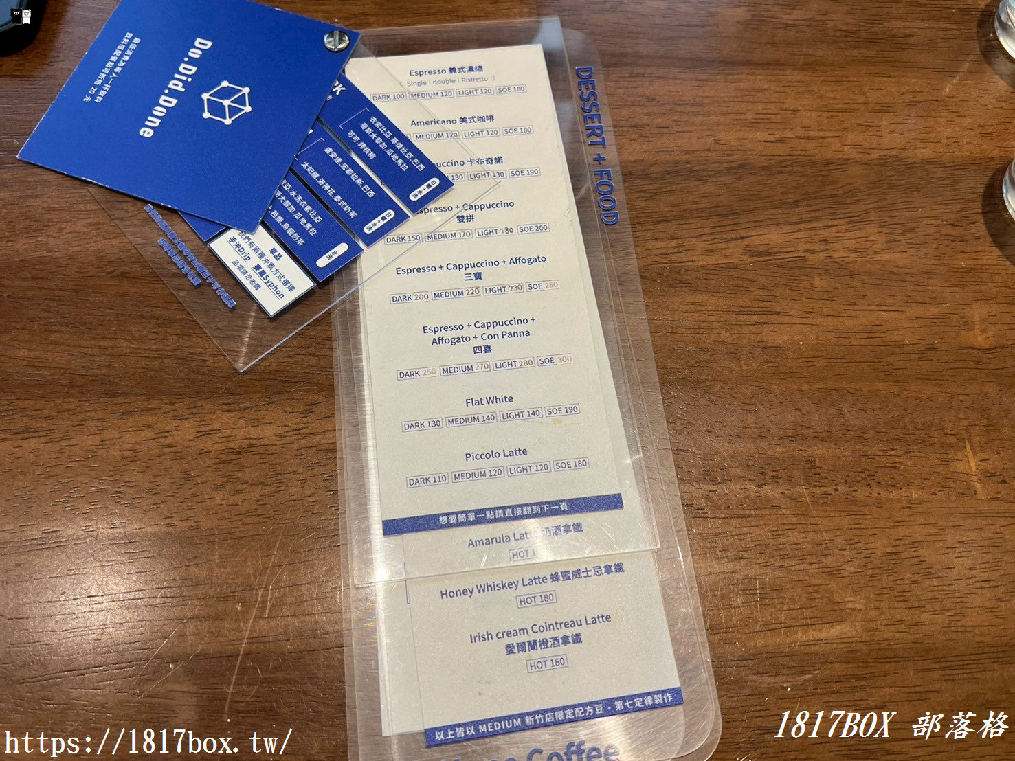 【新竹。北區】DoDidDone Coffee Cottage 。新竹老宅咖啡館
