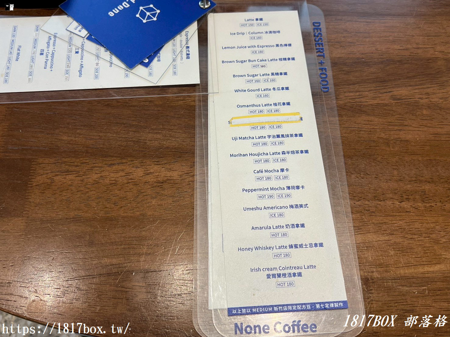 【新竹。北區】DoDidDone Coffee Cottage 。新竹老宅咖啡館