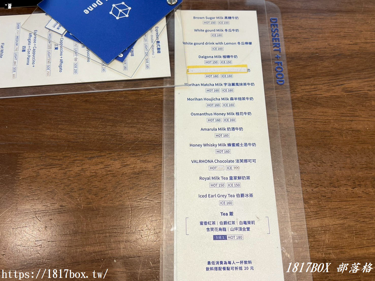 【新竹。北區】DoDidDone Coffee Cottage 。新竹老宅咖啡館