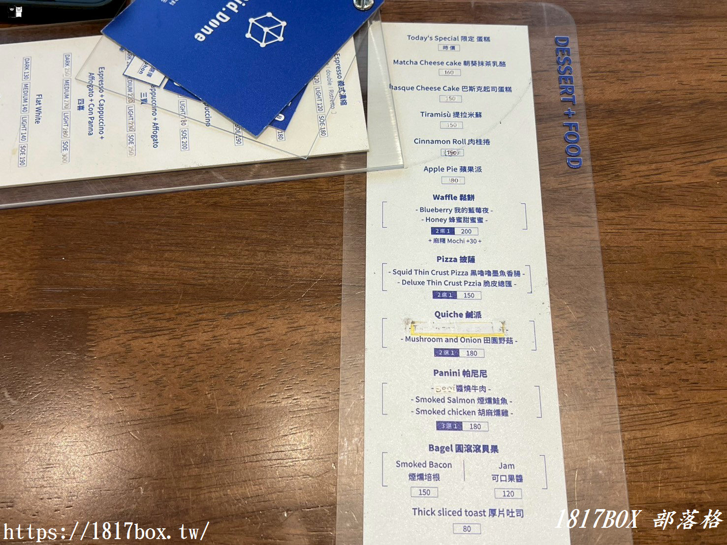 【新竹。北區】DoDidDone Coffee Cottage 。新竹老宅咖啡館