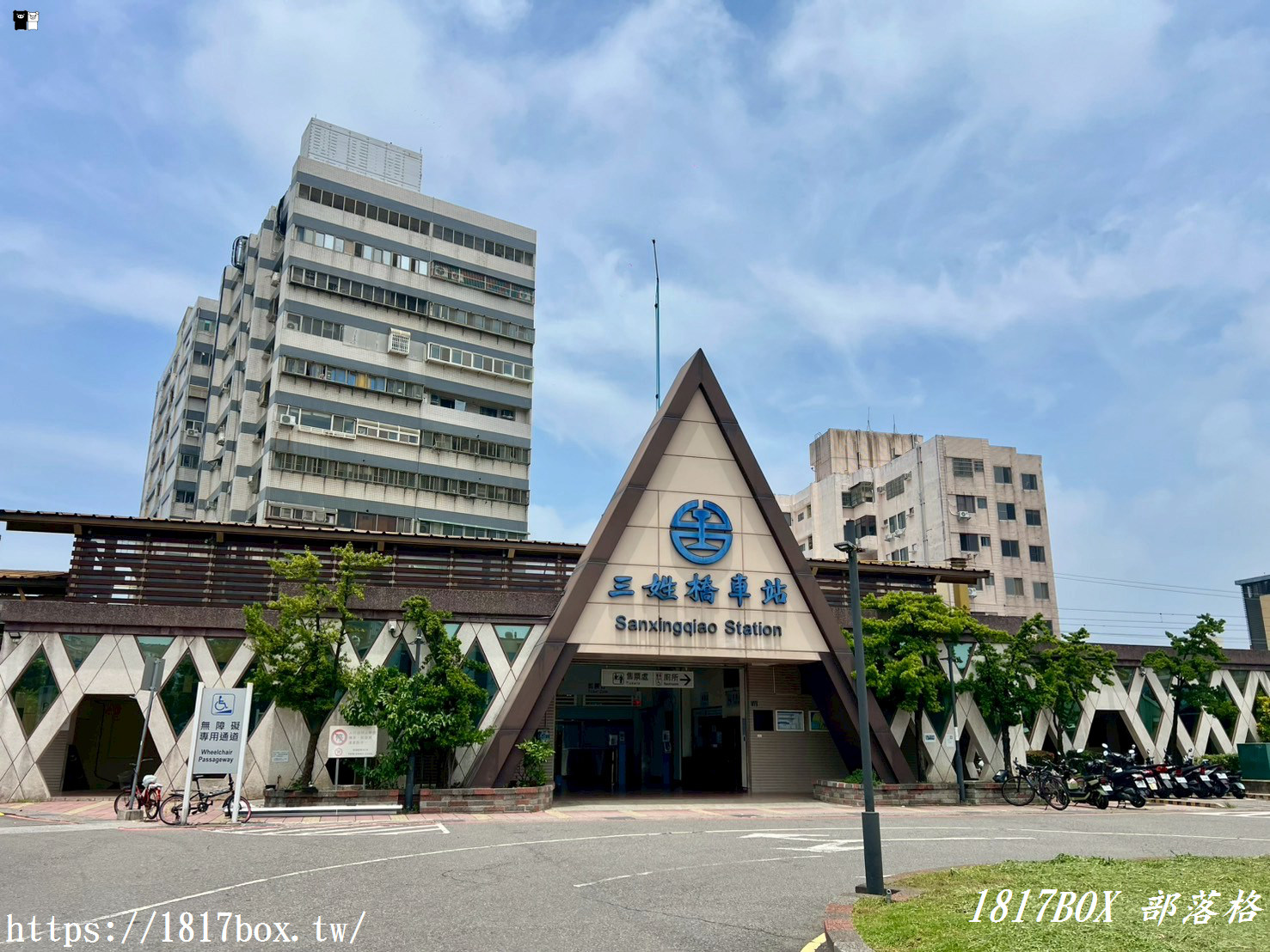 【新竹。香山】三姓橋車站。金字塔造型。小木屋villa 特色車站