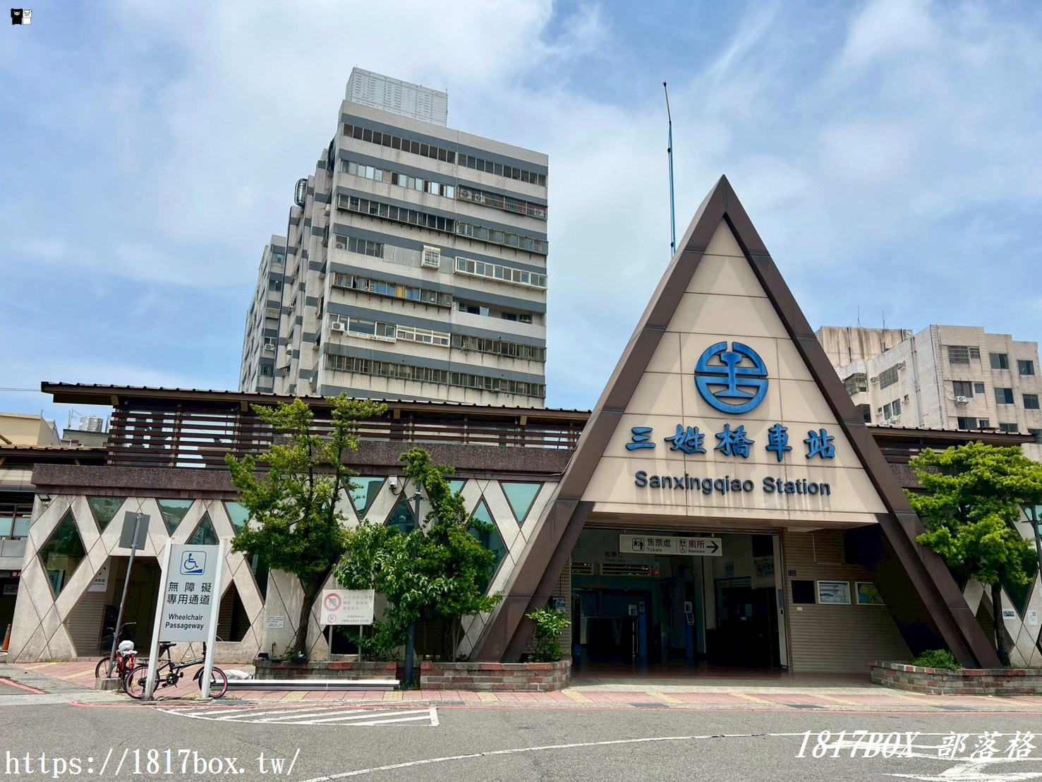 【新竹。香山】三姓橋車站。金字塔造型。小木屋villa 特色車站