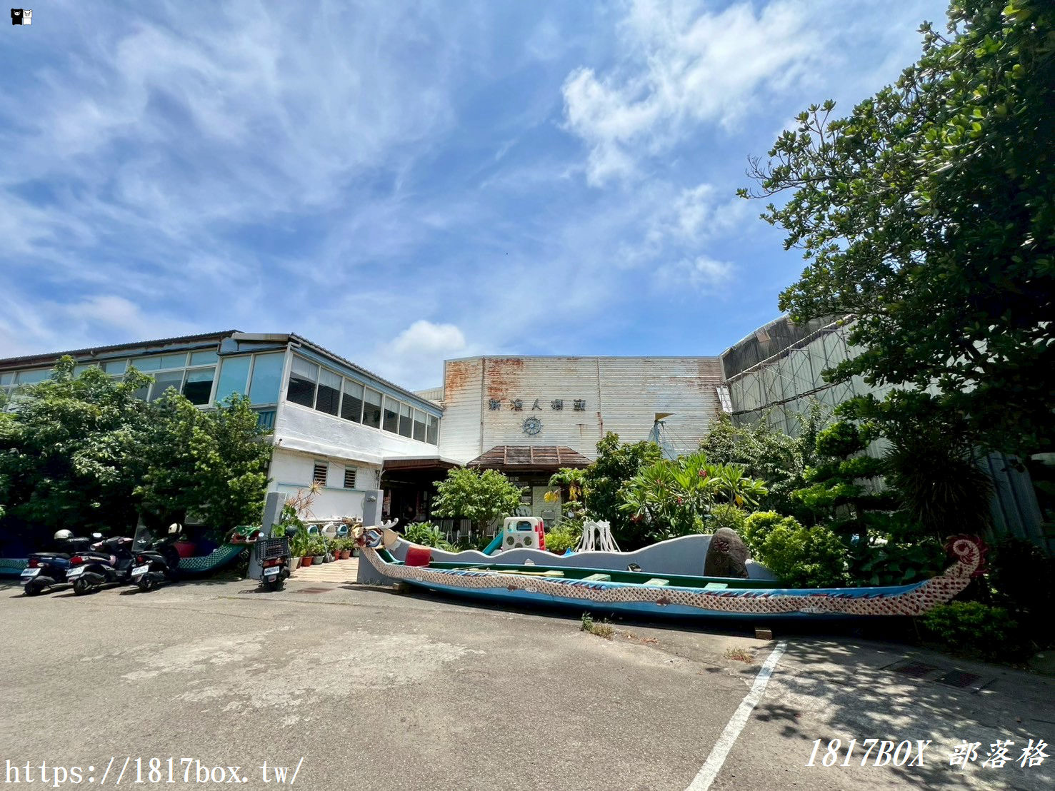 【新竹。北區】新竹市新漁人碼頭海鮮餐廳五代造船廠。隱藏在南寮漁港巷弄中的美味