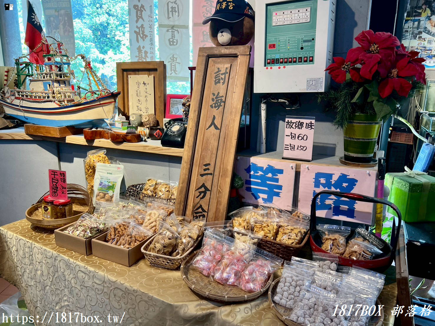 【新竹。北區】新竹市新漁人碼頭海鮮餐廳五代造船廠。隱藏在南寮漁港巷弄中的美味