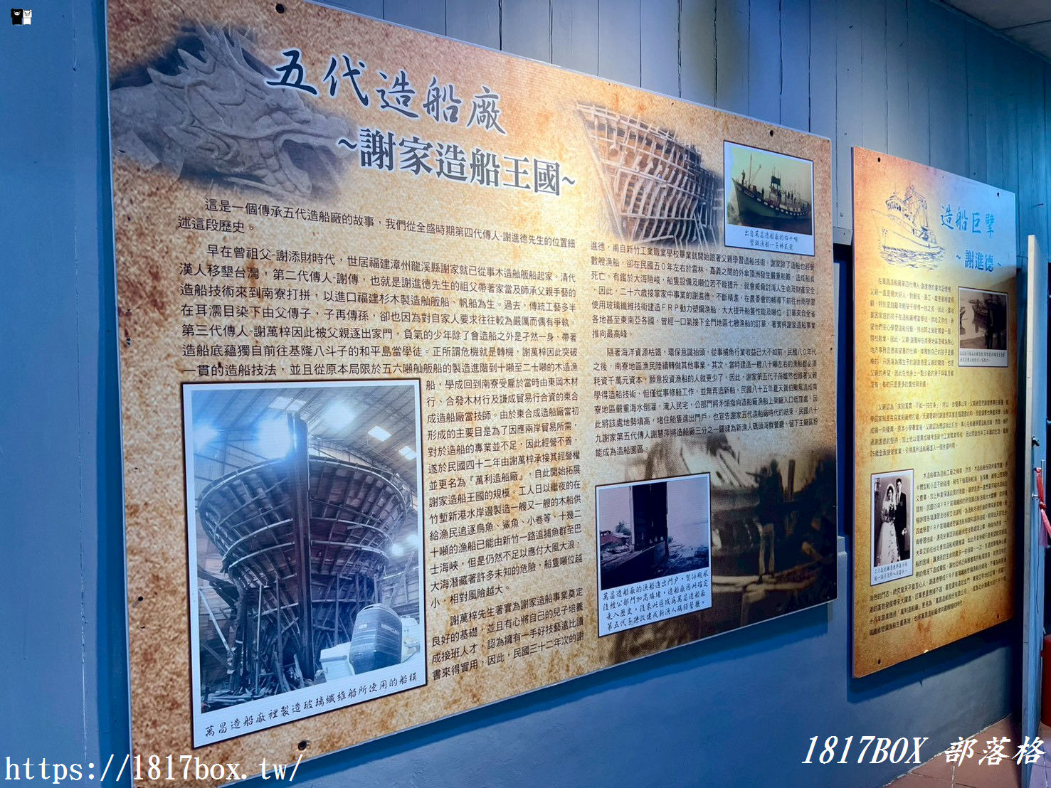 【新竹。北區】新竹市新漁人碼頭海鮮餐廳五代造船廠。隱藏在南寮漁港巷弄中的美味