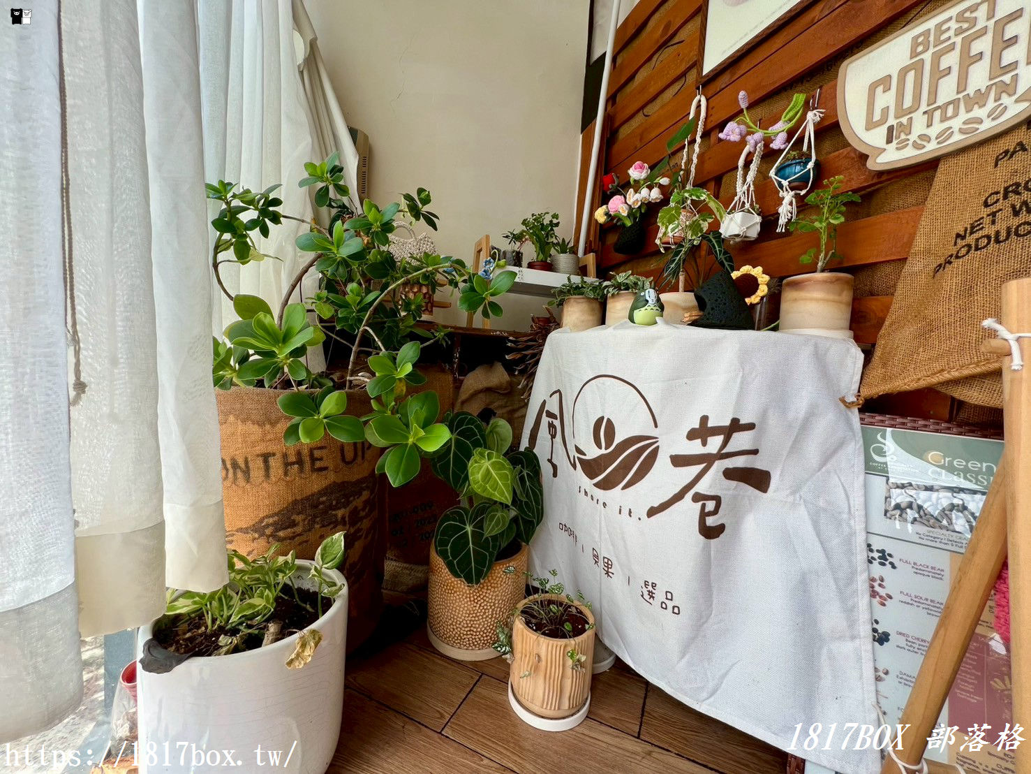 【新竹。北區】風巷share it 咖啡。貝果。選品