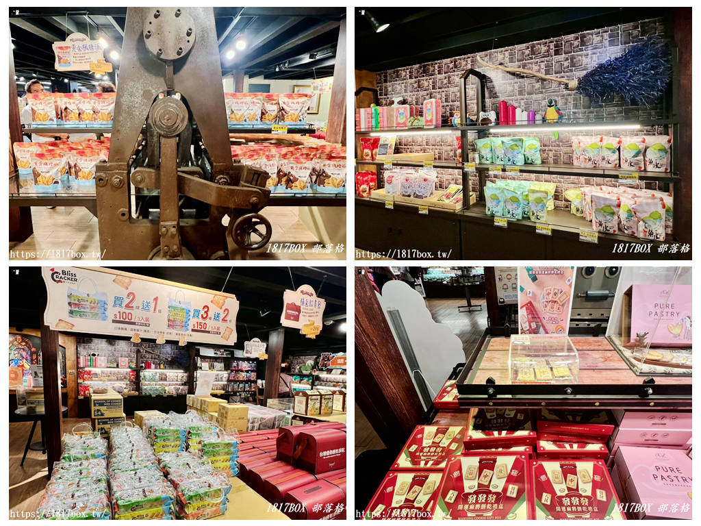 【彰化。線西】台灣優格餅乾學院。彰化免門票觀光工廠。親子景點