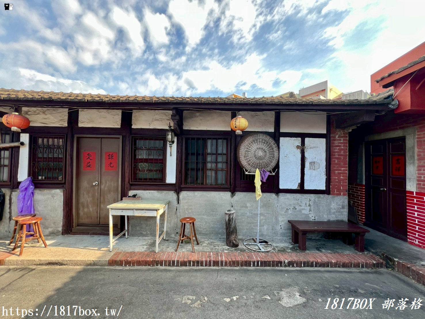 【彰化。溪湖】楊家花園。古農具文物展示館。傳統農村三合院