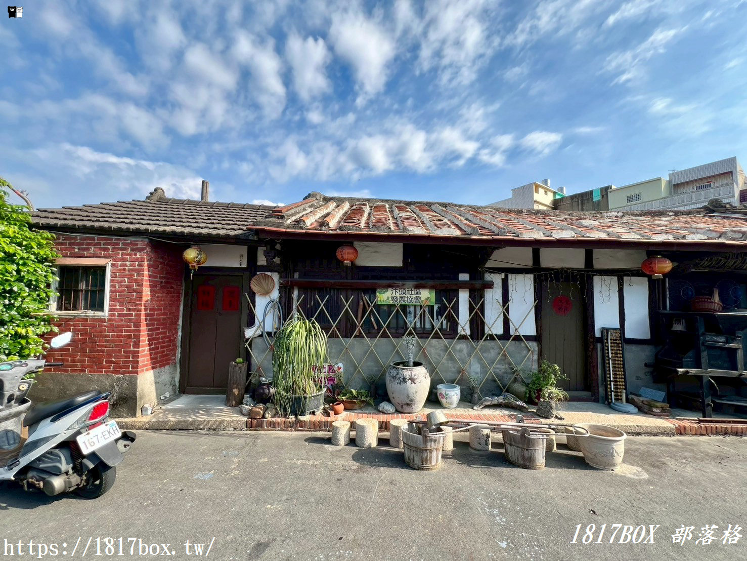 【彰化。溪湖】楊家花園。古農具文物展示館。傳統農村三合院