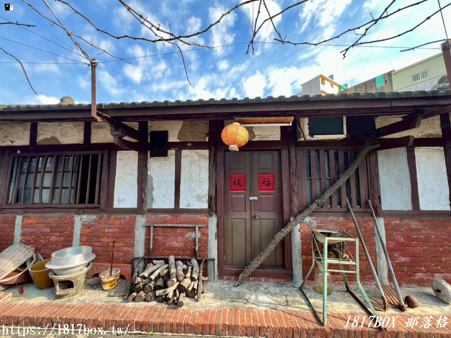 【彰化。溪湖】楊家花園。古農具文物展示館。傳統農村三合院
