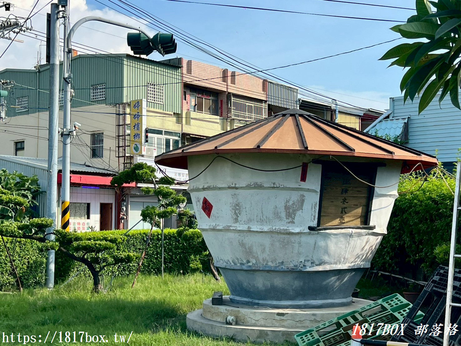 【彰化。溪湖】楊家花園。古農具文物展示館。傳統農村三合院