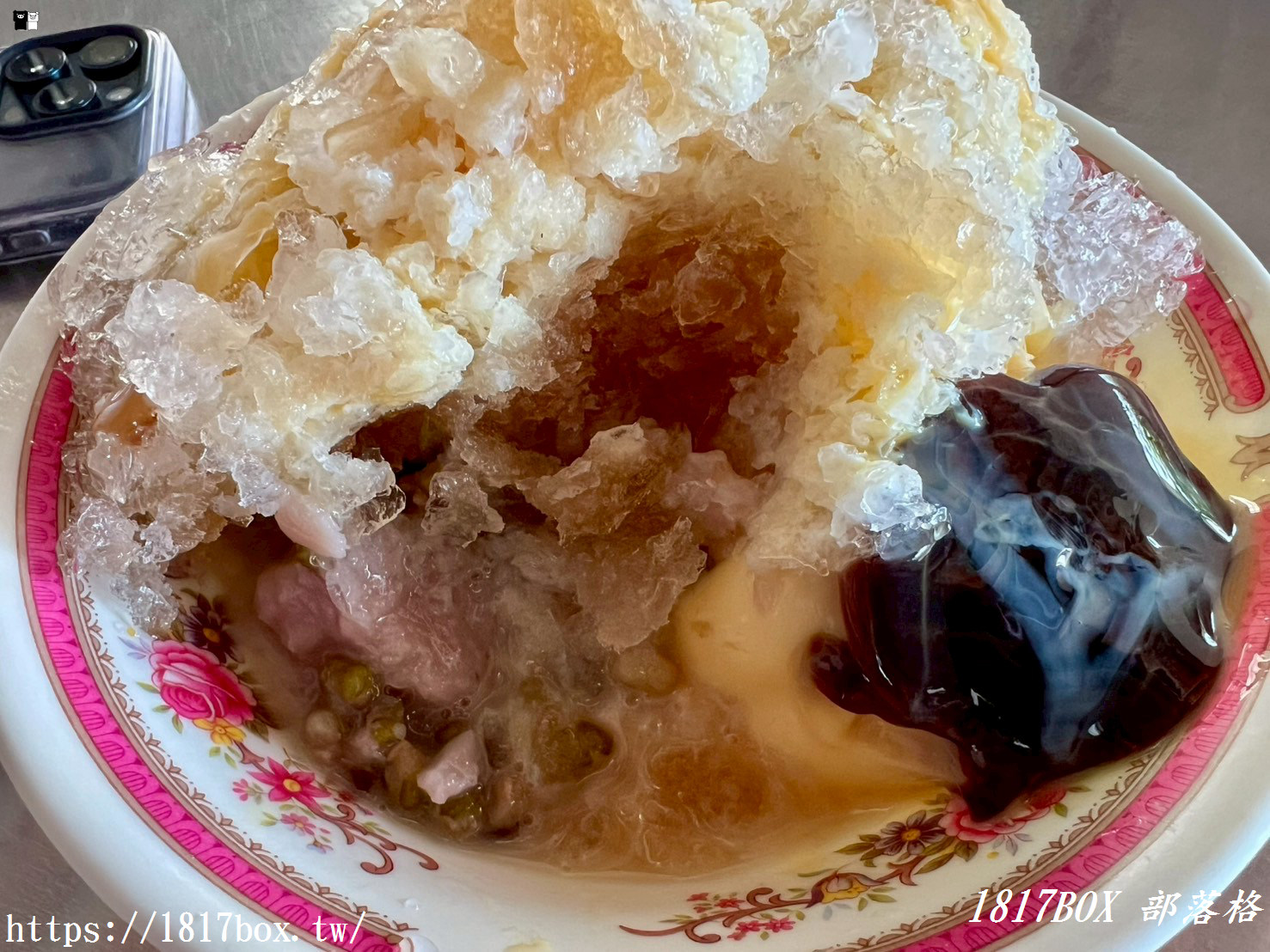 【彰化。溪湖】溪湖古早味剉冰 四代老店。純手工餡料。料多滋味好