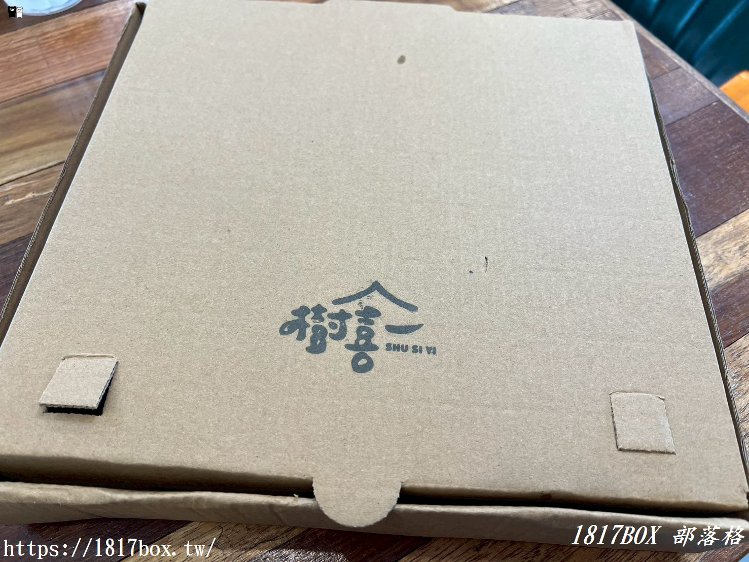 【彰化。埤頭】樹喜一。露營風大草原。高鐵相伴。親子寵物友善餐廳