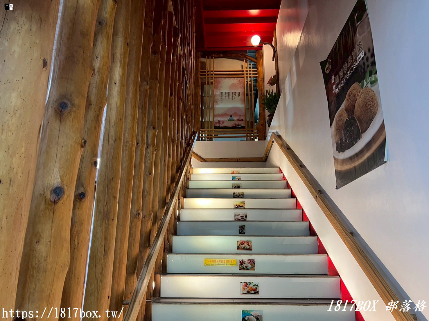 【彰化。埤頭】冰粽發明館。北斗麻糬觀光工廠