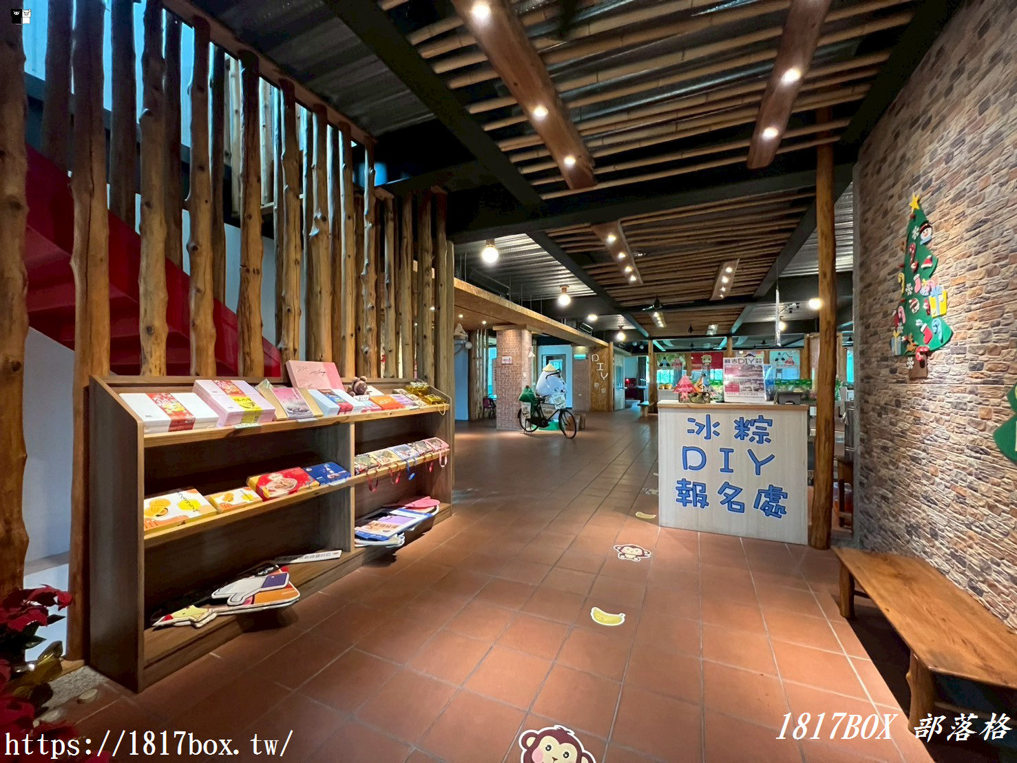 【彰化。埤頭】冰粽發明館。北斗麻糬觀光工廠
