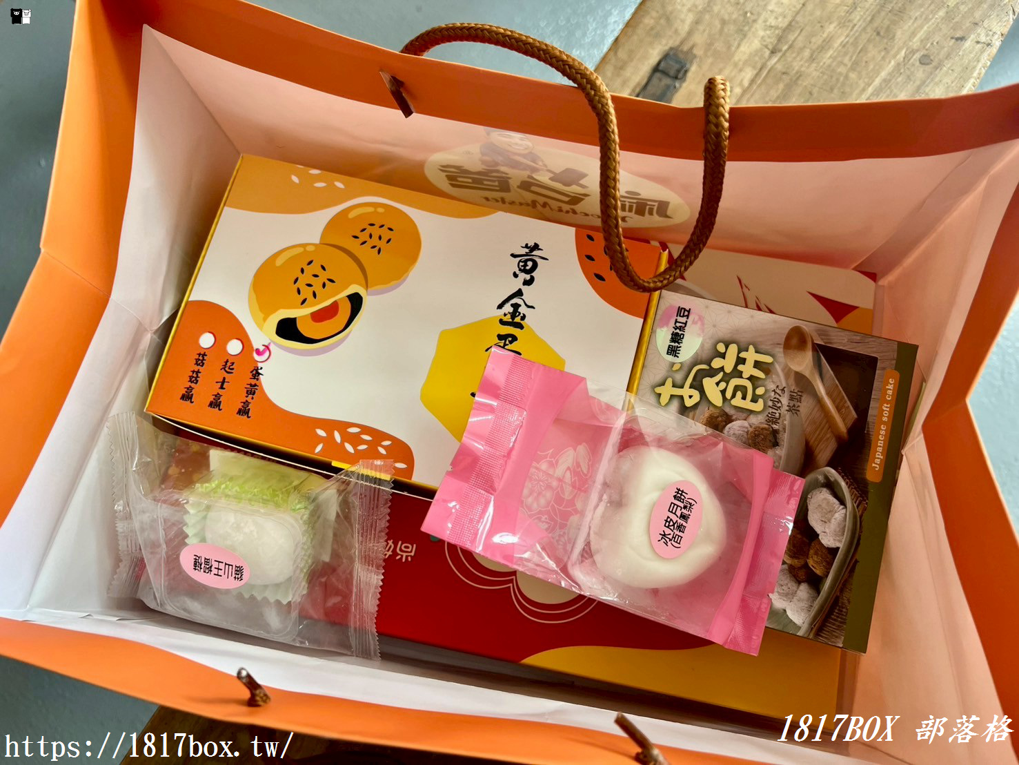 【彰化。埤頭】冰粽發明館。北斗麻糬觀光工廠