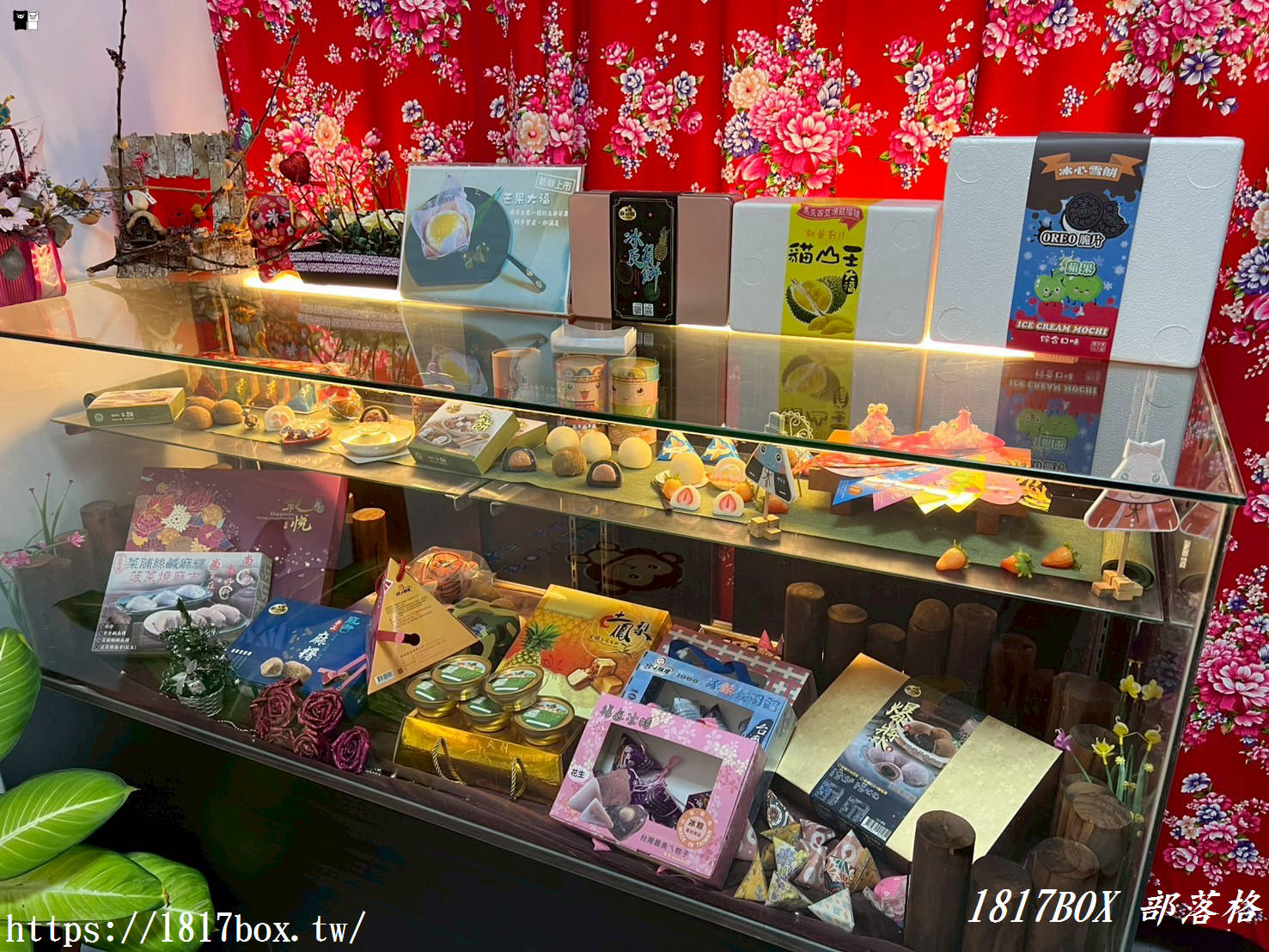 【彰化。埤頭】冰粽發明館。北斗麻糬觀光工廠