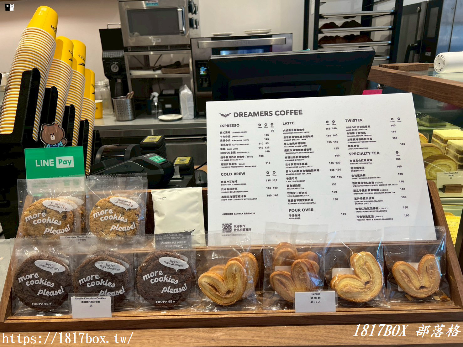 【彰化市】Dreamers Coffee 彰化彰基店。彰化首店提供咖啡、輕食與甜點