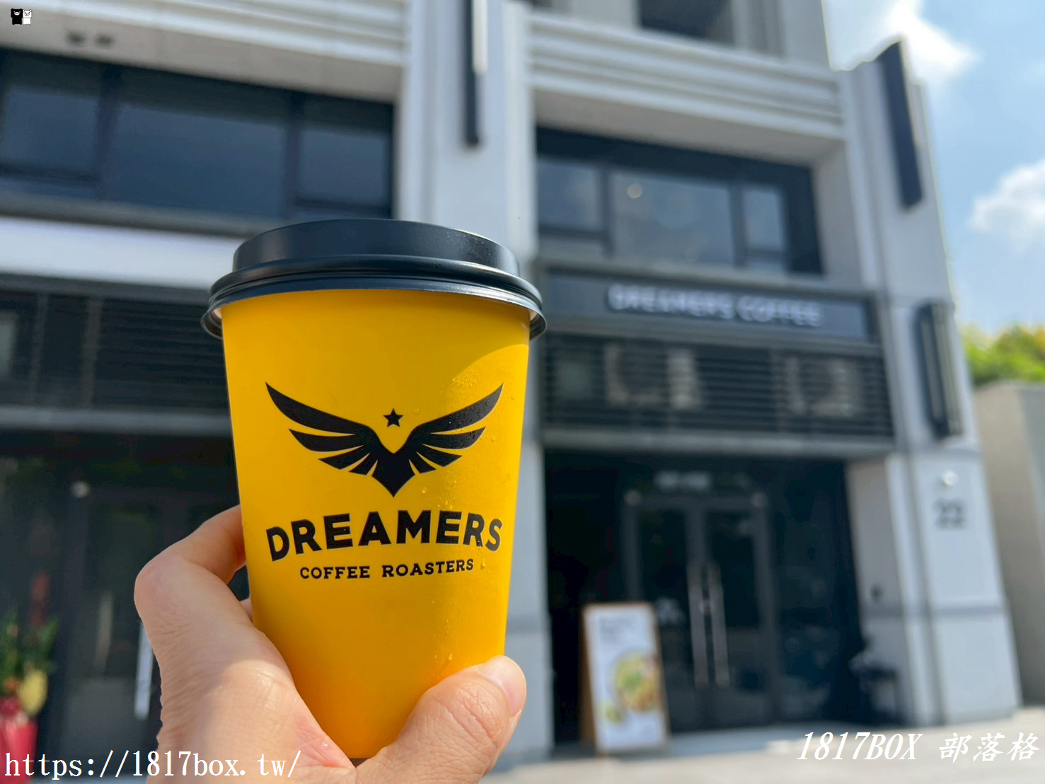 【彰化市】Dreamers Coffee 彰化彰基店。彰化首店提供咖啡、輕食與甜點