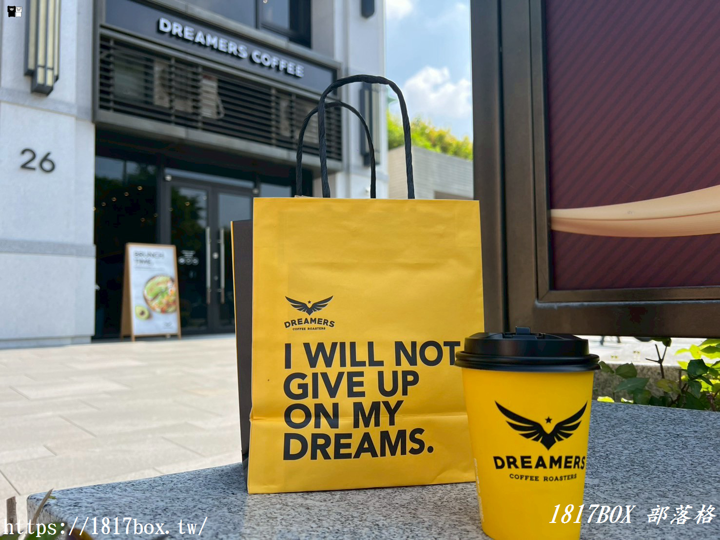 【彰化市】Dreamers Coffee 彰化彰基店。彰化首店提供咖啡、輕食與甜點