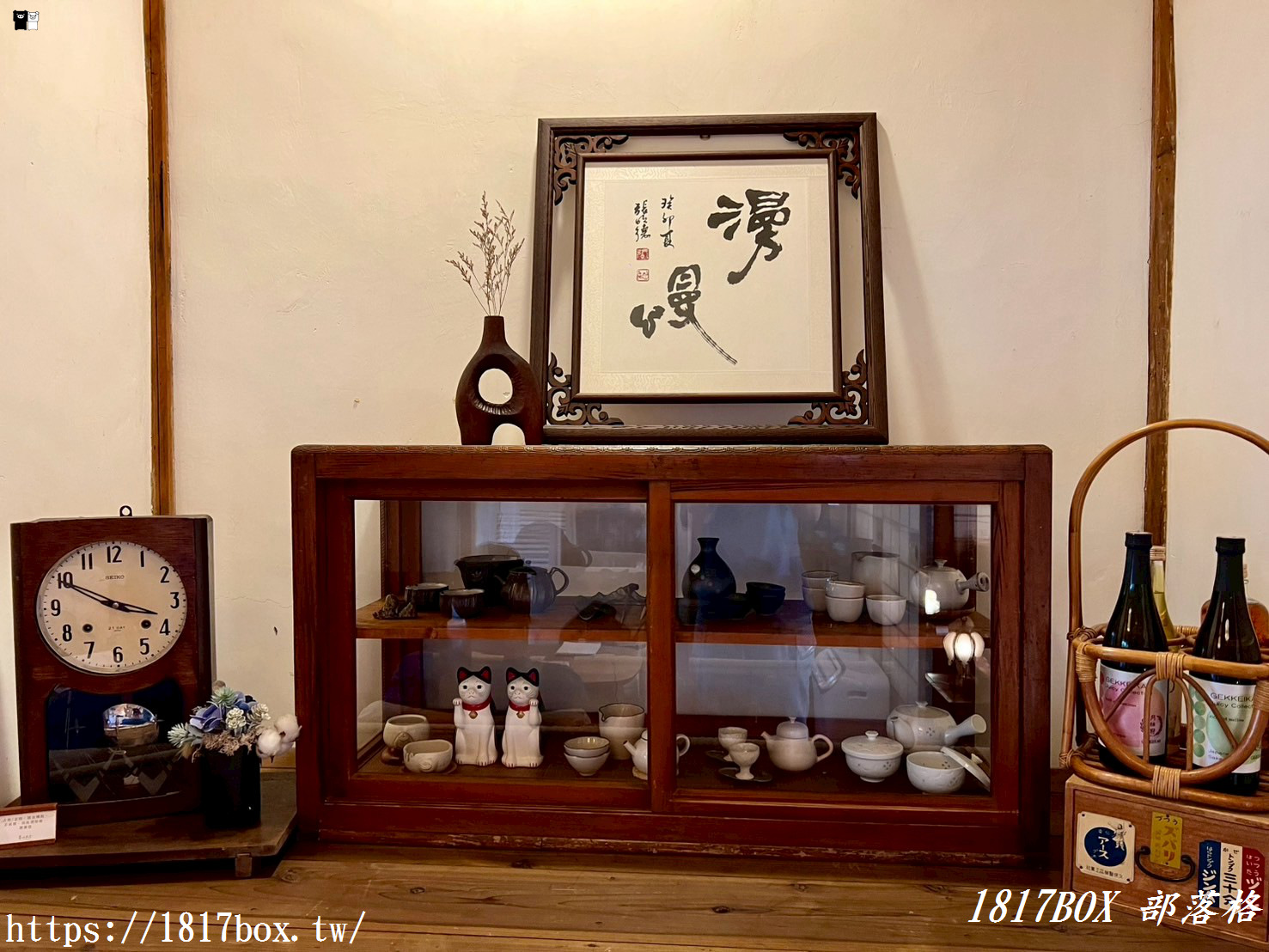 【雲林。斗六】春山里舍。手沖台灣茶。在濃濃日式懷舊風味木造房舍裡喝下午茶