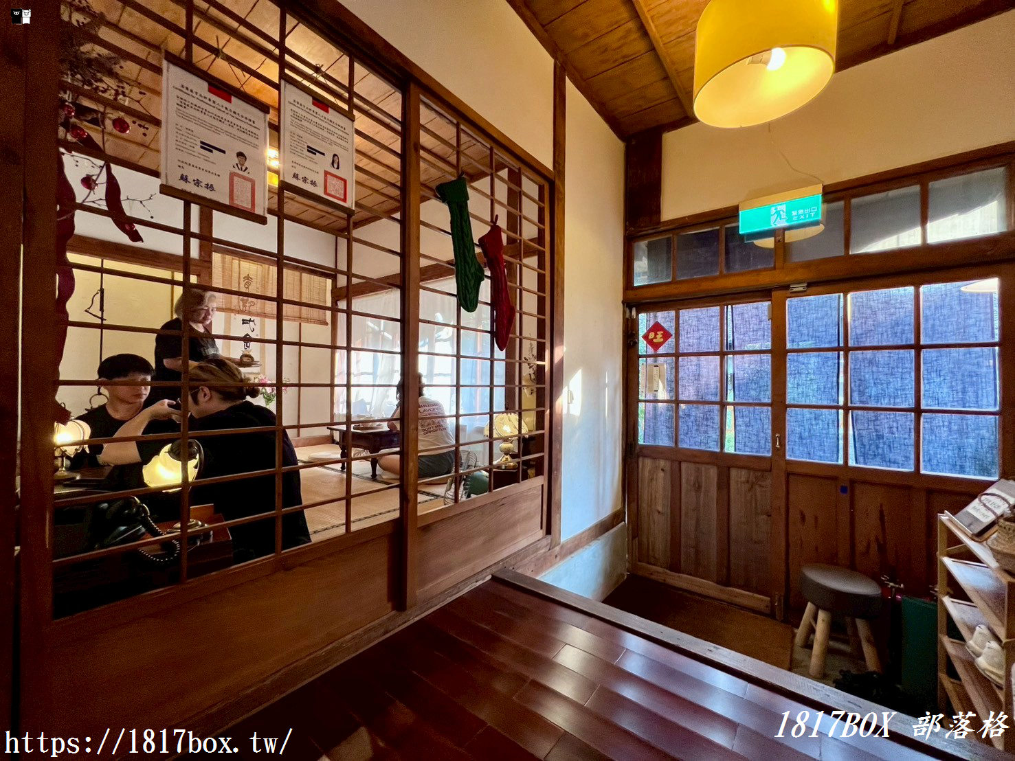 【雲林。斗六】春山里舍。手沖台灣茶。在濃濃日式懷舊風味木造房舍裡喝下午茶