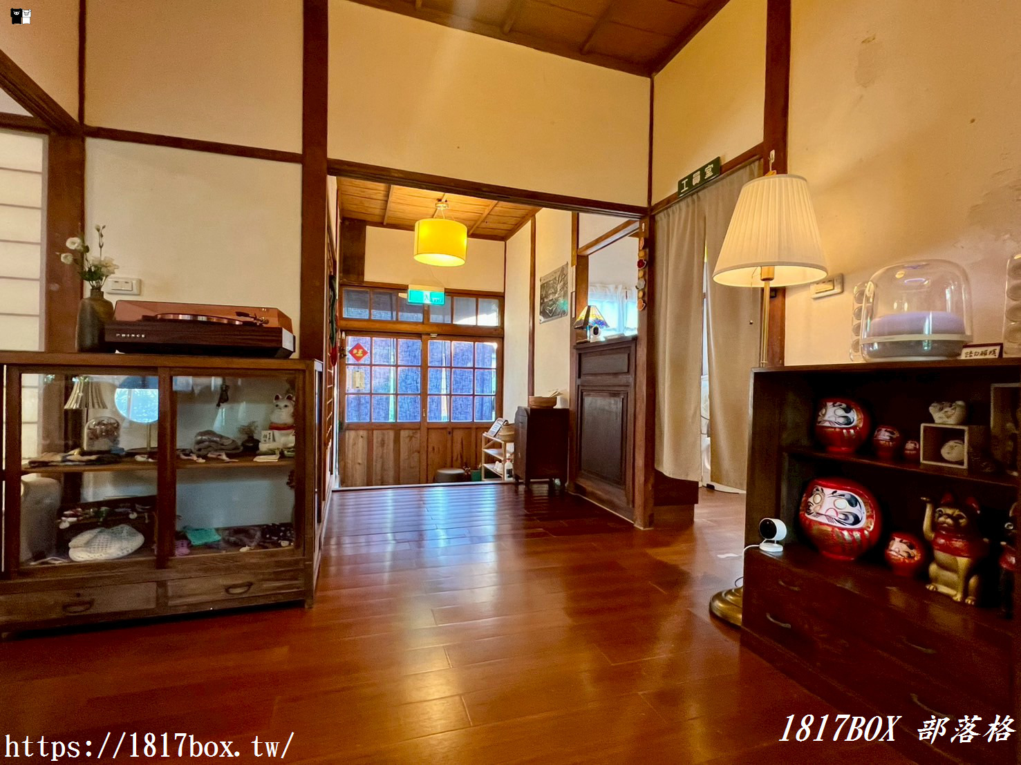 【雲林。斗六】春山里舍。手沖台灣茶。在濃濃日式懷舊風味木造房舍裡喝下午茶