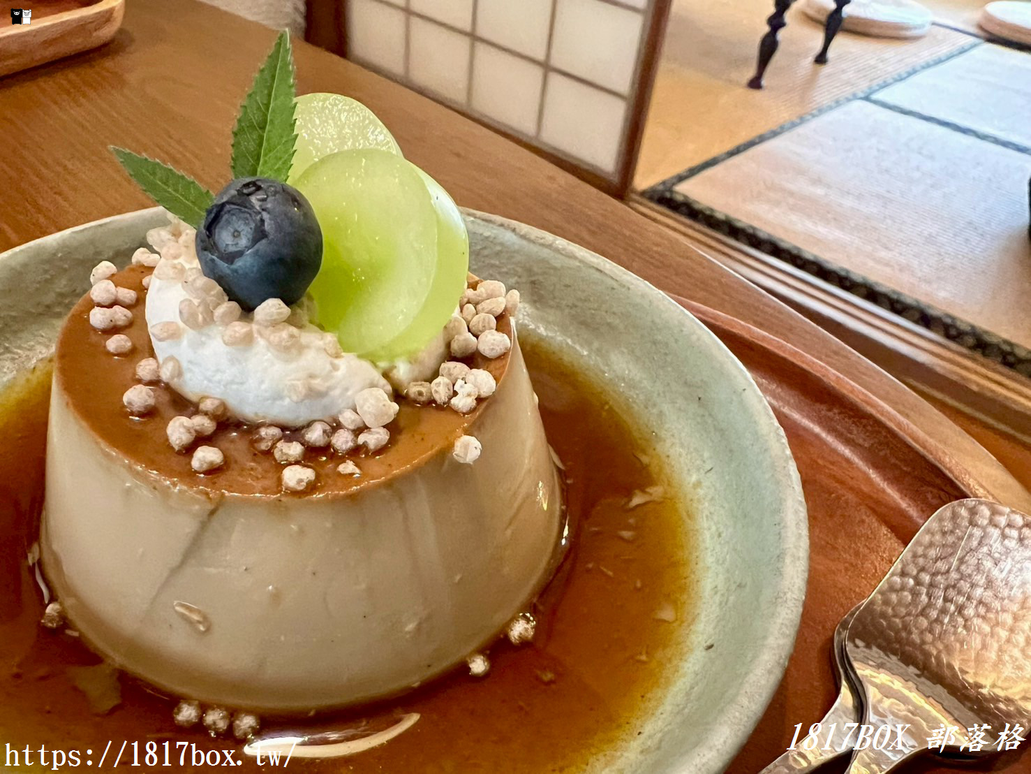 【雲林。斗六】春山里舍。手沖台灣茶。在濃濃日式懷舊風味木造房舍裡喝下午茶