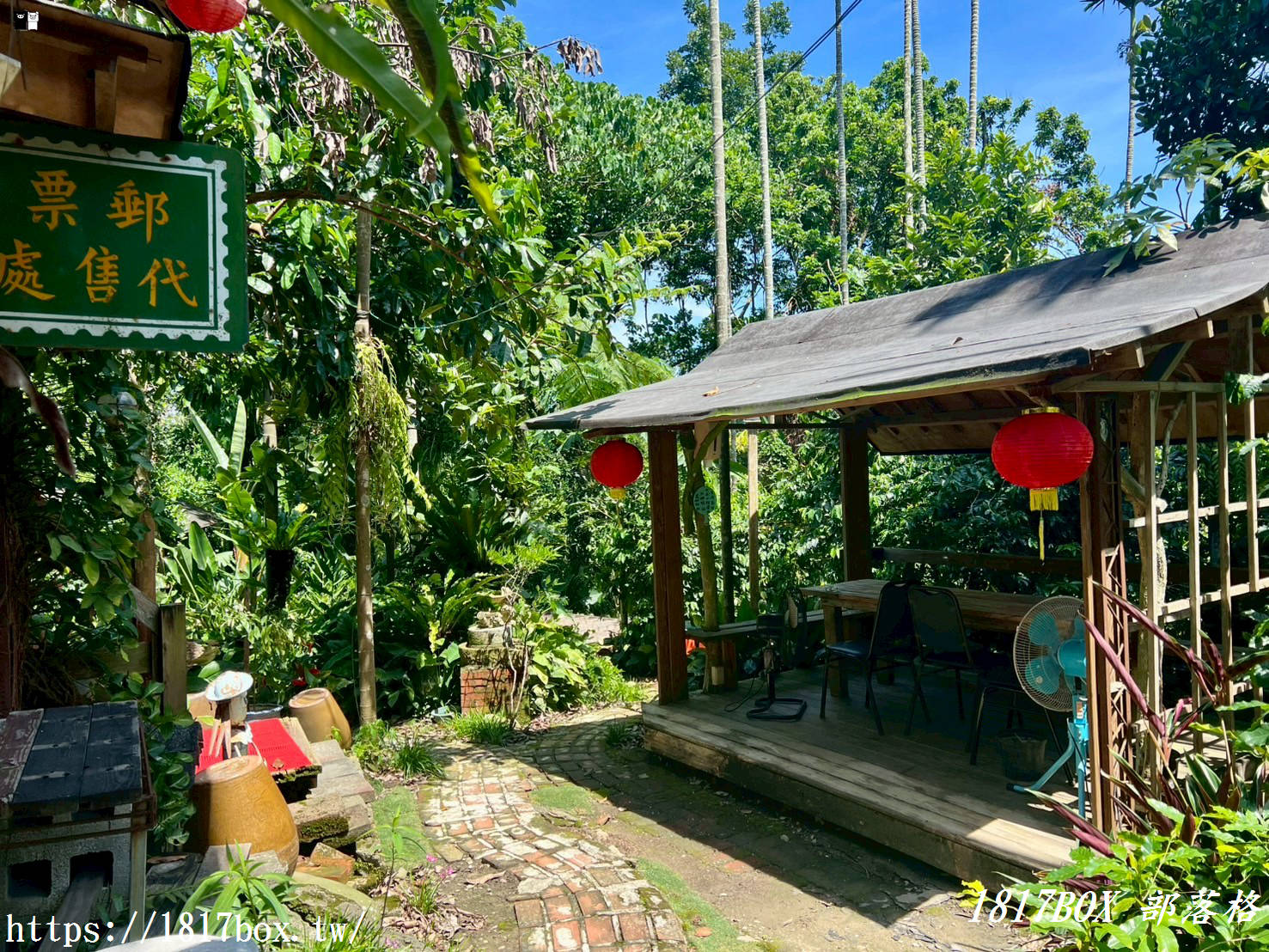 【雲林。古坑】竽芯園庭園美食屋。客家復古風木屋。森林系半露天餐廳